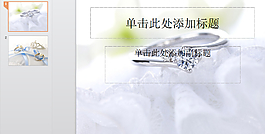 結(jié)婚戒指