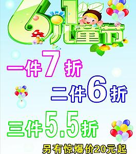 六一圖片