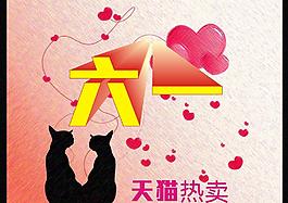 六一圖片