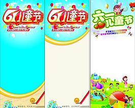 六一圖片