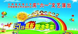 六一圖片