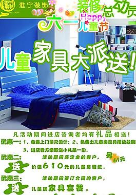 六一圖片