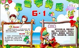 六一圖片