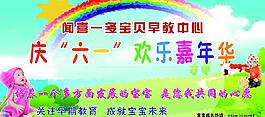 六一圖片