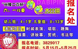 六一圖片