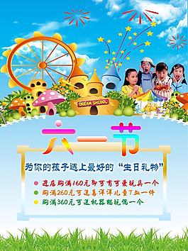 六一圖片