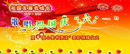 六一圖片