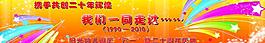 六一图片
