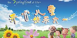 六一圖片