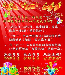 六一圖片
