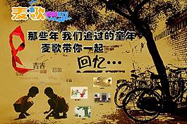 六一海報圖片