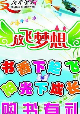 六一活动图片