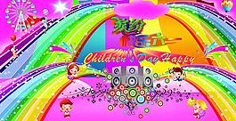 六一兒童圖片
