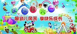 慶六一圖片