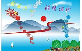 六一賀卡圖片