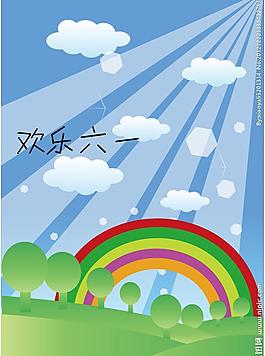 歡樂六一圖片