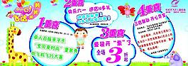 六一活動圖片