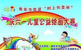 快乐六一 绘画图片