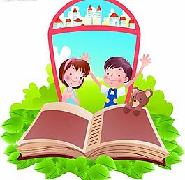 讀書(shū)六一圖片