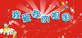六一底紋圖片