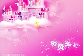 六一童星圖片