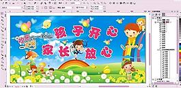 六一兒童圖片