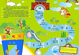 六一游樂園圖片