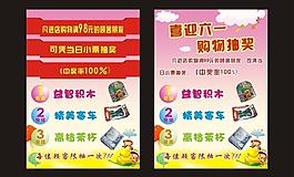 六一海報 六一兒童節(jié)圖片