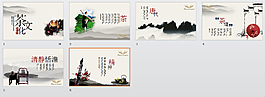 精美中國茶