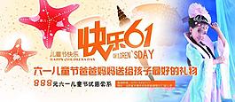 快樂六一 小美女圖片