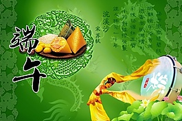 端午節詩詞文化