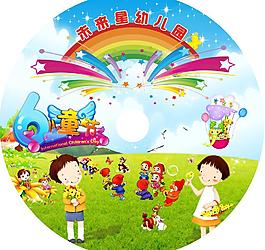 兒童節(jié) 六一圖片