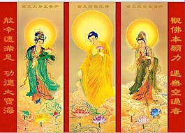 中堂畫