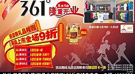 三六一度图片