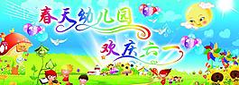 六一兒童節(jié)圖片