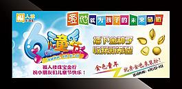 六一兒童節(jié)圖片