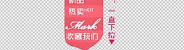 左側懸浮