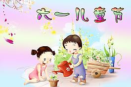 六一兒童節(jié)圖片