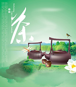 茶文化