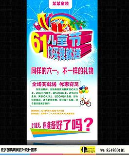六一兒童節(jié)圖片