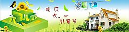 六一兒童節(jié)圖片