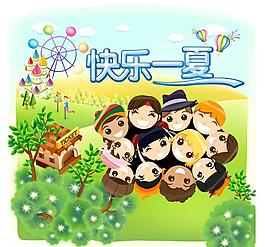 六一兒童節(jié)圖片