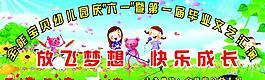 六一兒童節(jié)圖片