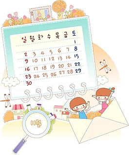 信封月歷