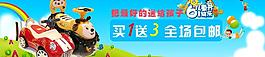 六一兒童節(jié)圖片