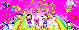 六一兒童節圖片
