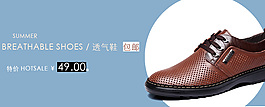 淘寶海報