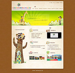 精美幼兒園網(wǎng)頁(yè)模板PSD分層素材