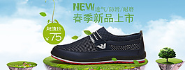 淘寶海報(bào)