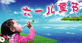 六一兒童節(jié)圖片